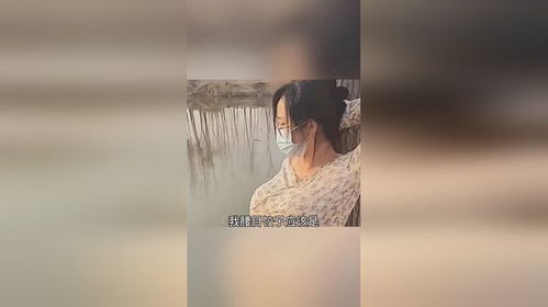 原来美女想坠入爱河