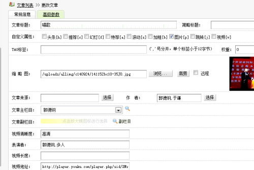 赤兔cms网站AI文章生成站群软件