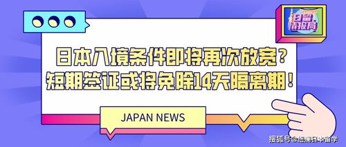 香港短期签证是多少天(2024年入境香港最新规定政策)