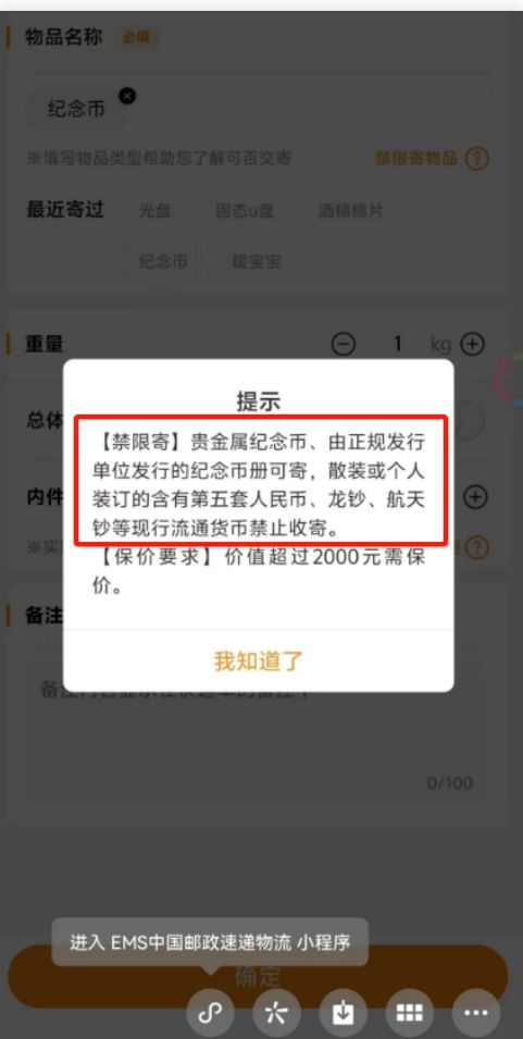 龙钞实时价格查询,介绍。 龙钞实时价格查询,介绍。 专题