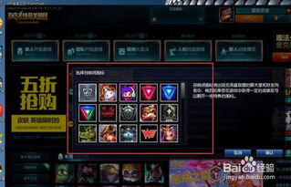 技能辅助图标lol, 召唤师，你的技能辅助图标已升级！LOL全新图标震撼来袭！(图1)