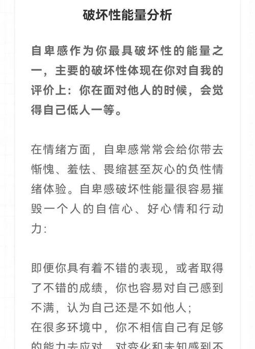 怎么判断自己心理有没有问题