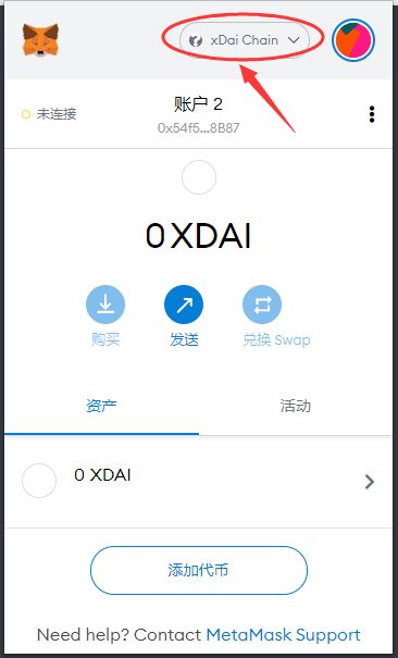  以太坊xdai网络,DAI——分散又透明！可以作为USDT的替代品！ 快讯