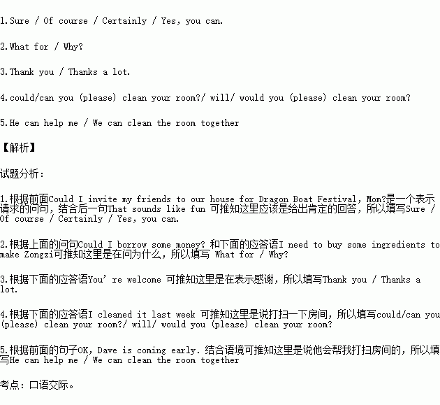 春深似海的词语解释_生命力旺盛相应的词语？