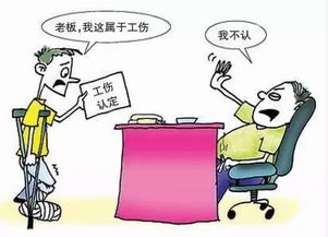省人社厅最新规定 徐州人上下班路上买菜接娃遇意外都算工伤 2017年起正式执行