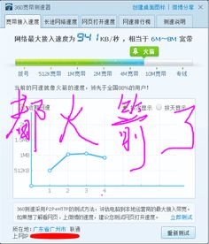  天富登录测速,天富登录测速——高效便捷的在线体验 天富官网