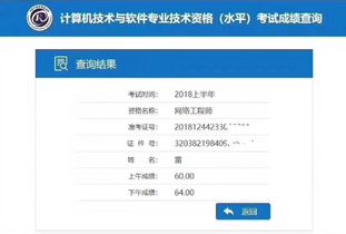 广州软考系统集成项目管理培训机构排名前十