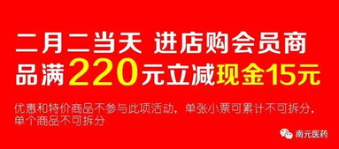 二月二龙抬头,一年鸿运好兆头,送吉祥送健康