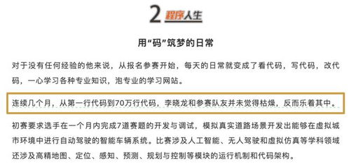 人工智能专业代码,人工智能专业属于哪一类