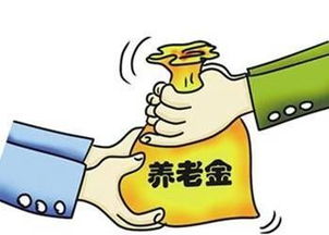 3月份马上到来,养老金是否会继续上涨 专家一语道破