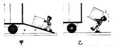 采用如图所示的两种方式将同一货物搬运到同一辆汽车上.其中说法正确的是 A. 甲种方法克服货物重力做功多 B. 甲种方法更省力C. 乙种方法机械效率低 D. 两种方法总功相等 