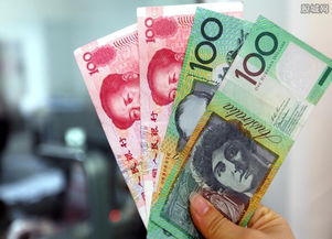 人民币对澳元达到历史新低，要不要换点澳元外汇作为投资