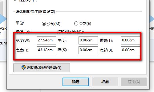 打印机打印照片纸几寸怎样计算比如4寸5寸 