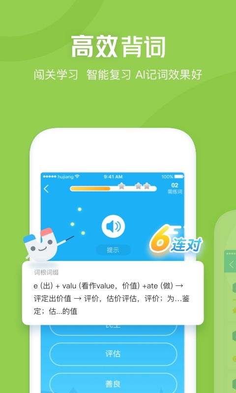 免费学韩语app推荐,用什么软件学韩语好（免费）