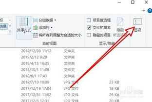 win10如何打开设置相关进程