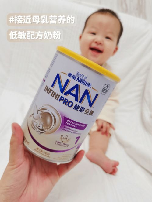 宝宝吃什么牌子的奶粉好？新生儿吃什么牌子的奶粉好