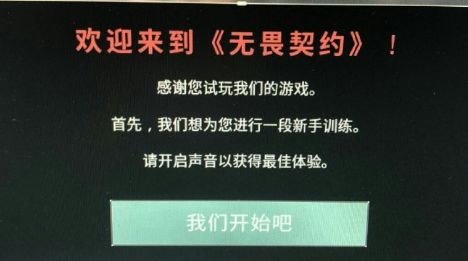 无畏契约官网版 无畏契约手游官网正式版预约 v1.0 去秀手游网 