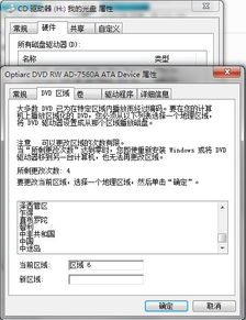 win7刻盘软件下载,win7光盘刻录软件