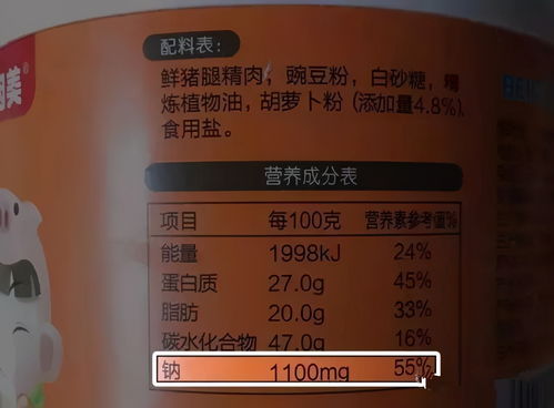 食品脱氧剂的主要成分是什么,食品中的脱氧剂是什么成分啊