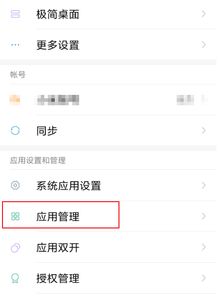 为什么总提示微信正在录音，语音录话提醒是怎么回事