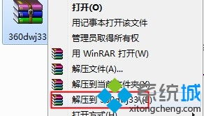 win10电脑为什么突然断网