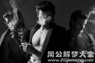 梦见男人吸烟 抽烟是什么意思 梦到男人吸烟 抽烟好不好 大鱼解梦网 