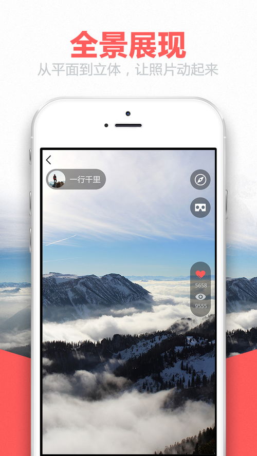 安卓手机怎么拍摄全景,安卓手机拍摄全景的秘诀：轻松捕捉壮丽风景