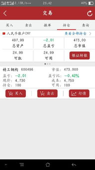 平安证券100w的大户能低到多少佣金