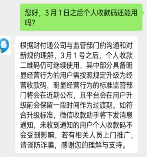 以下哪一选项不属于具备经营意识的行为