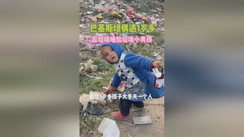 成都一萌娃不肯读书,妈妈带他捡废品体验生活,怎样让孩子知道生活的艰苦