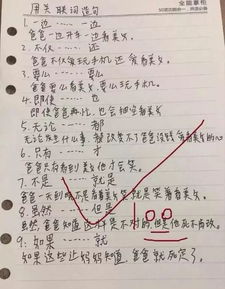 忧愁的夸张造句-高歌和忧愁是反义词吗？