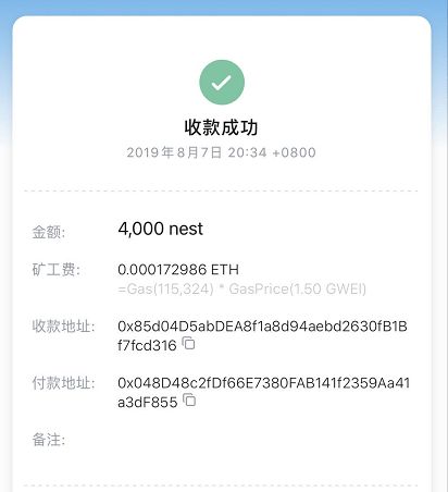 代币奖励金原则 代币奖励金原则 快讯