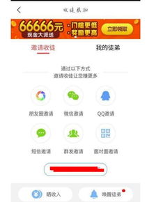 现在有什么好的赚钱项目吗？