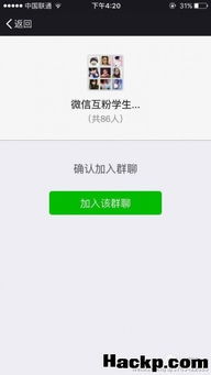 微信群赚钱可以做什么？