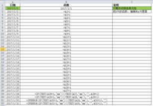 轻松解决工作簿表格查重问题：高效方法与实用技巧