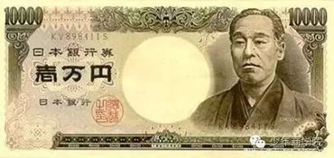 日本又又又又豪取诺贝尔奖 钞票上就差印 好好学习 四个字了