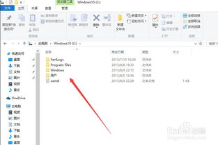 win10怎么关系版本