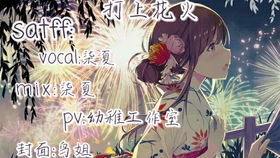 中文在线っと好きだっ最新版,全面升级，体验再升级插图2