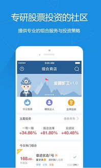  富邦消费金融app,富邦消费金融APP——您的便捷数字金融服务伙伴 天富登录