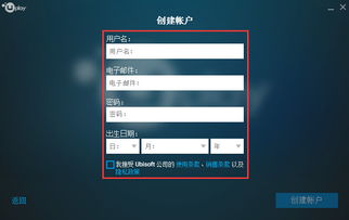 uplay官网,连接你的游戏 uplay官网,连接你的游戏 快讯