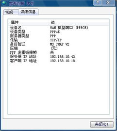 如何突破局域网限制？