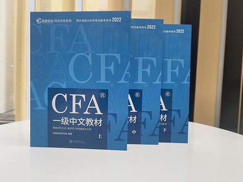 cfa一级看多久两分钟,有效的学习方法 cfa一级看多久两分钟,有效的学习方法 生态