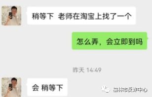 我在网上被骗了50万，怎么办