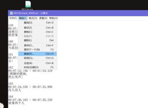 Word怎样把英文视频字幕改为中文 Word中文视频字幕设置方法 