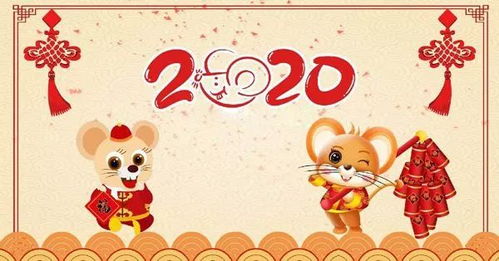 2020为什么是金鼠年(为什么2020是60年一遇的金鼠)