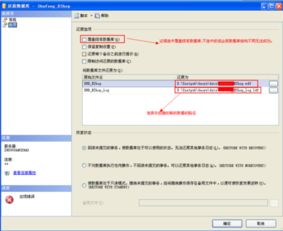 sql2005数据库可疑如何修复