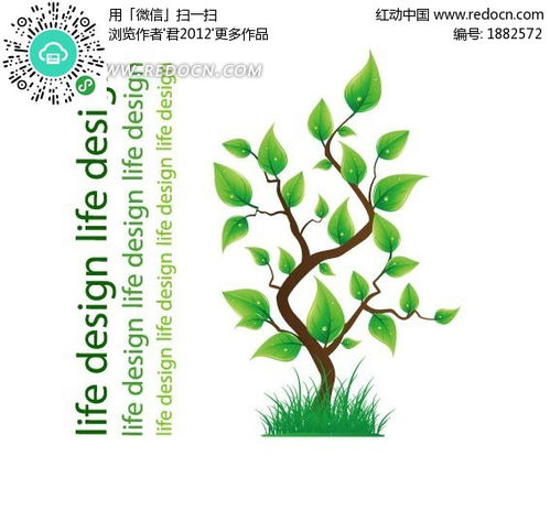 植物插画 草丛和绿色树木EPS素材免费下载 编号1882572 红动网 