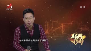 医院里的故事 第1集 这里是120