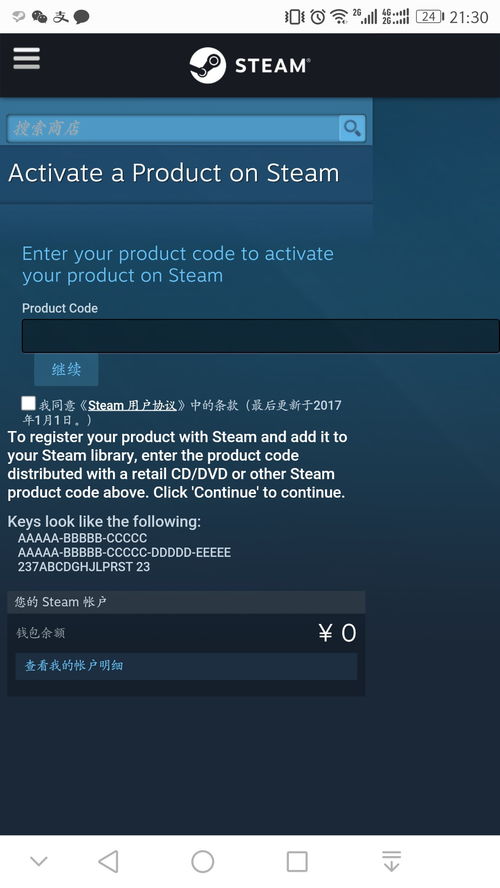 p网steam礼品卡,如何获得P网Seam礼品卡? p网steam礼品卡,如何获得P网Seam礼品卡? 词条