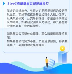 基金经理换人了 我持有的基金该怎么办 